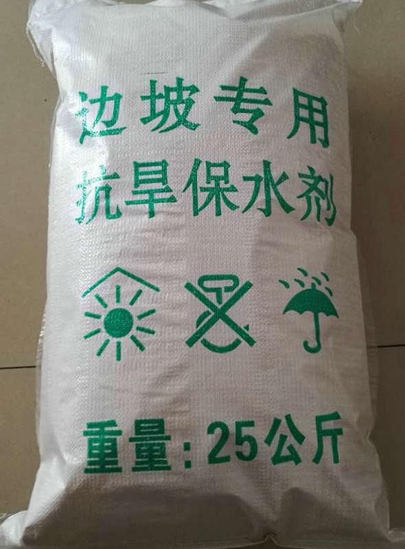 长沙东日园林工程有限公司,长沙园林绿化工程,长沙绿化养护管理